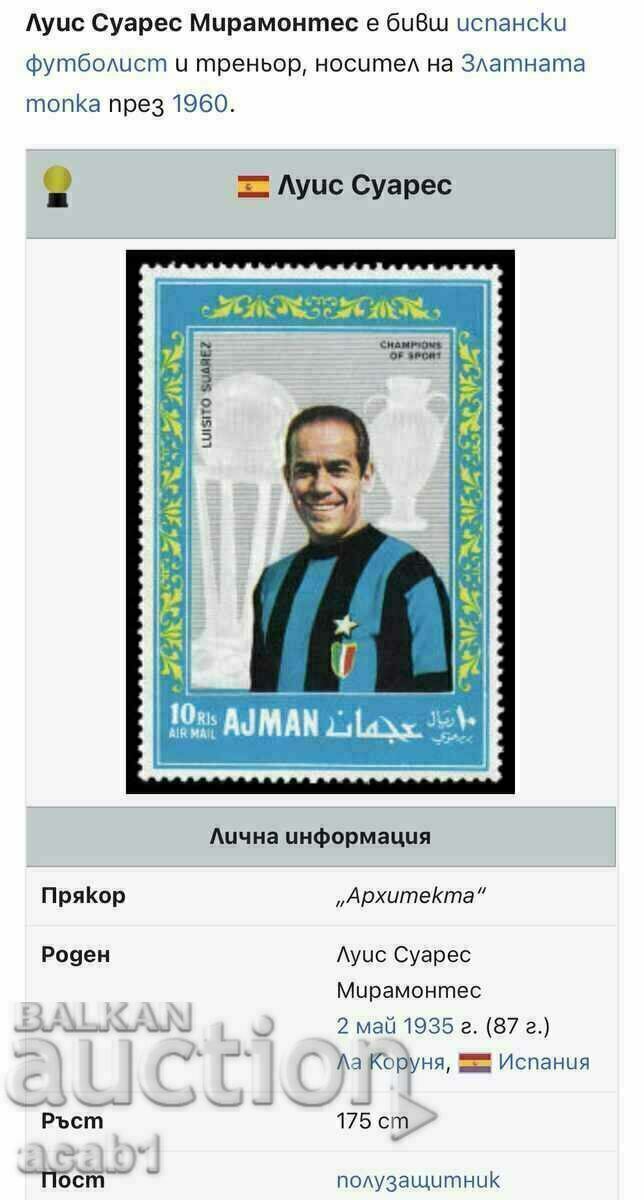 Auction Luis Suarez Miramontes is a former Spanish footballer and coach, Auction Luis Suarez Miramontes is a former Spanish footballer and coach,