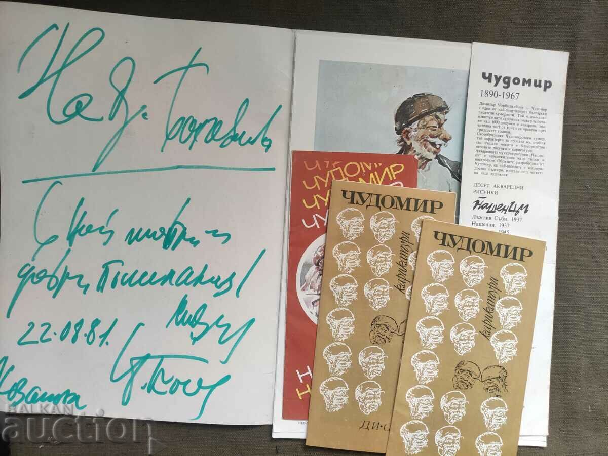 Chudomir -Nashentsi, 10 watercolor drawings with price 180.00 BGN | € 92.03 Chudomir -Nashentsi, 10 watercolor drawings with price 180.00 BGN | € 92.03