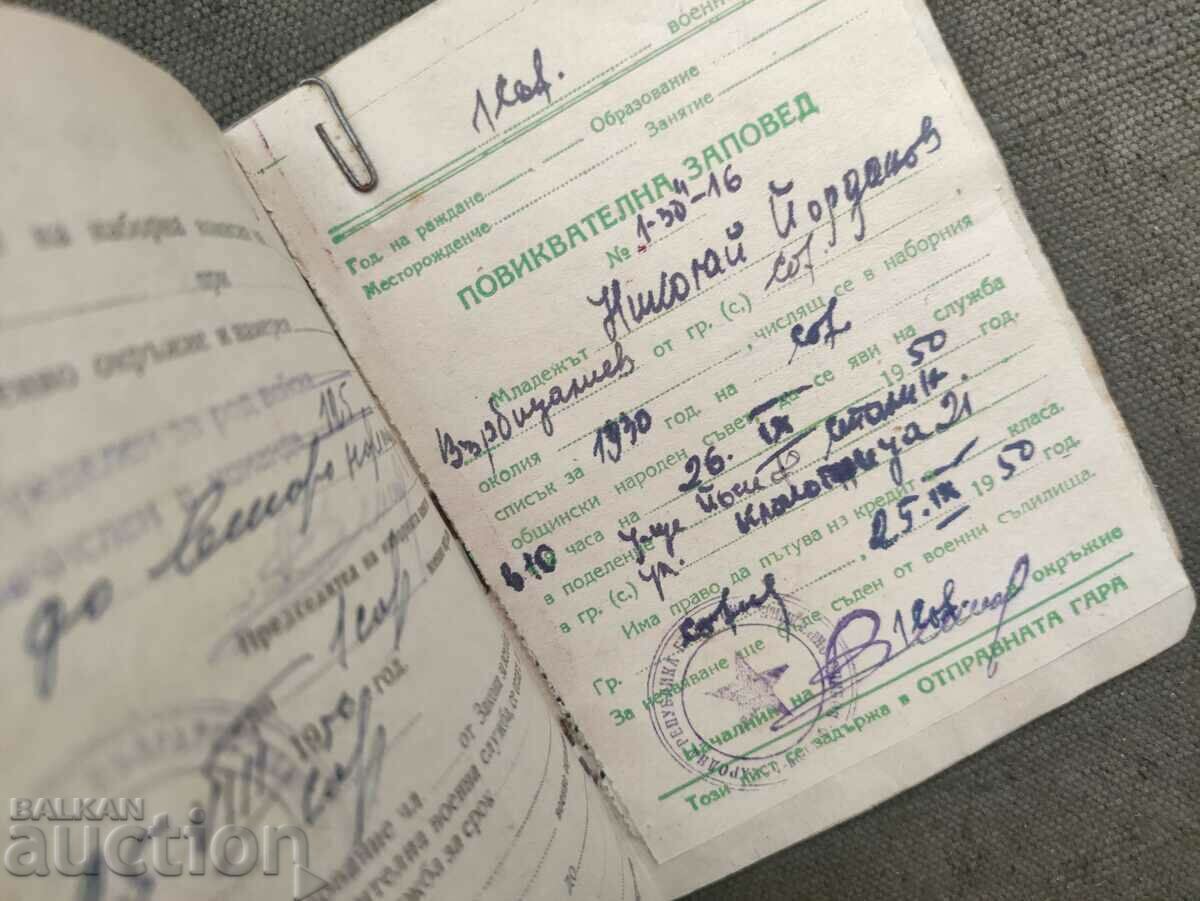 Auction Recruiter certificate Auction Recruiter certificate