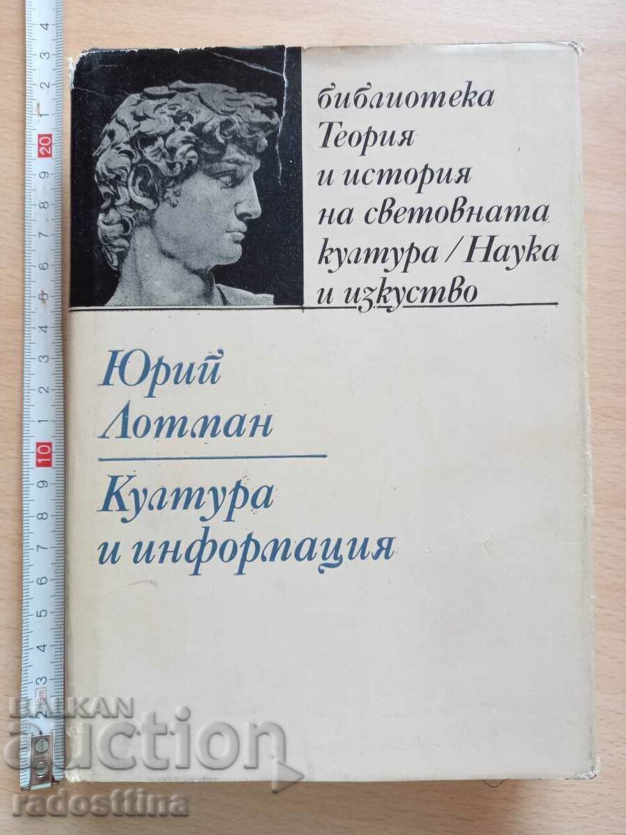 Cultură și informații Yuriy Lotman