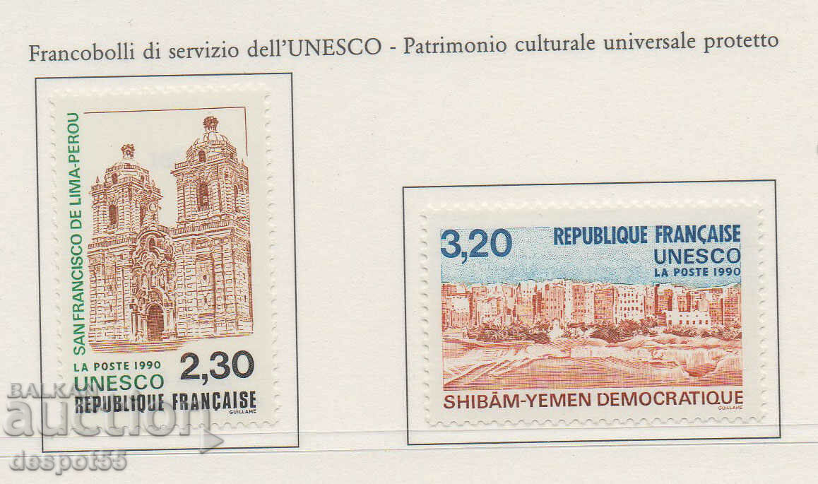 1990. Франция. Световно наследство на ЮНЕСКО.