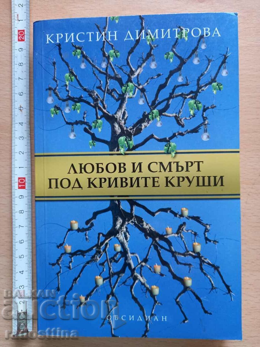 Dragoste și moarte sub perele strâmbe Kristin Dimitrova