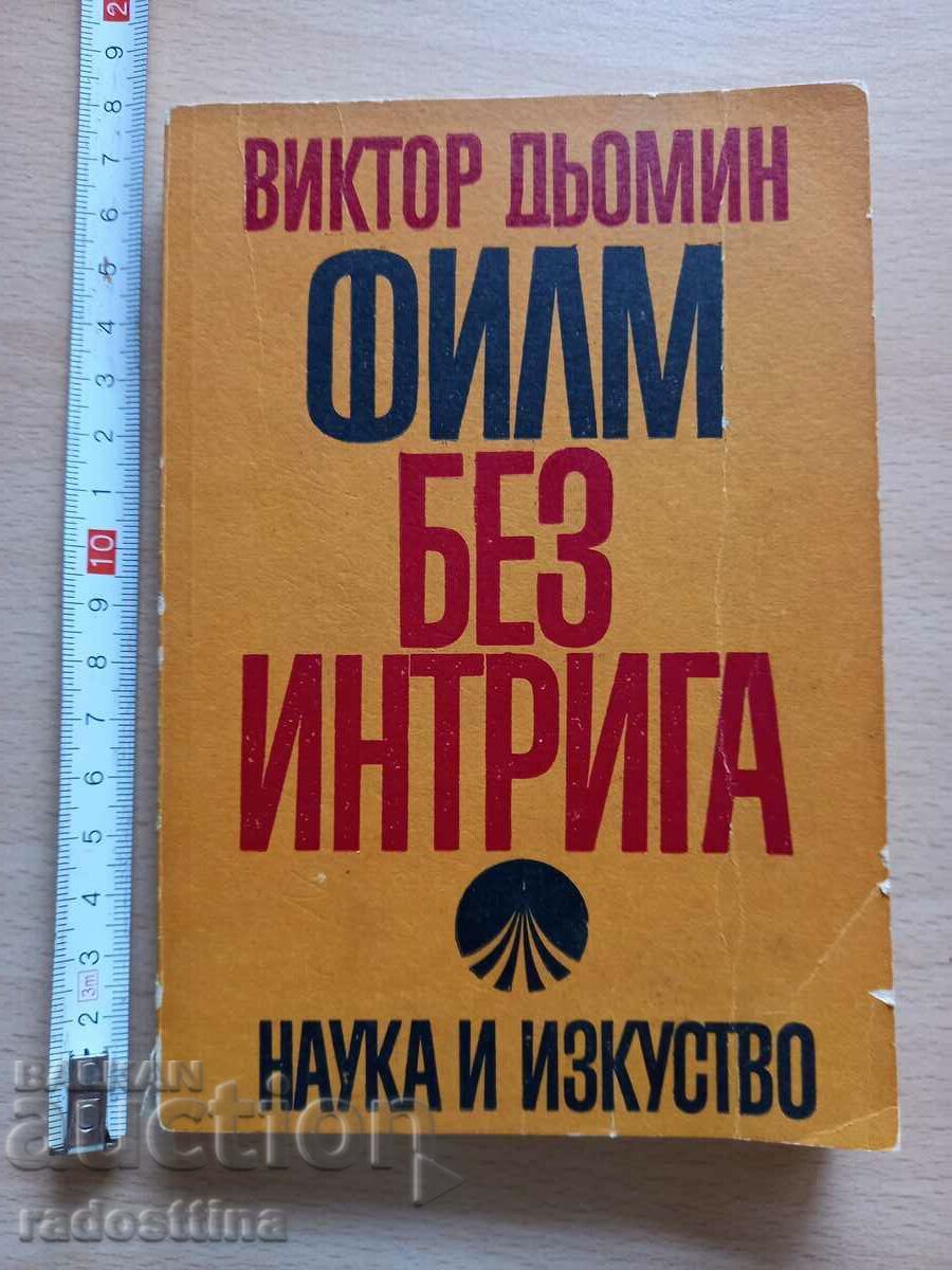 Film fără intrigi Viktor Demin