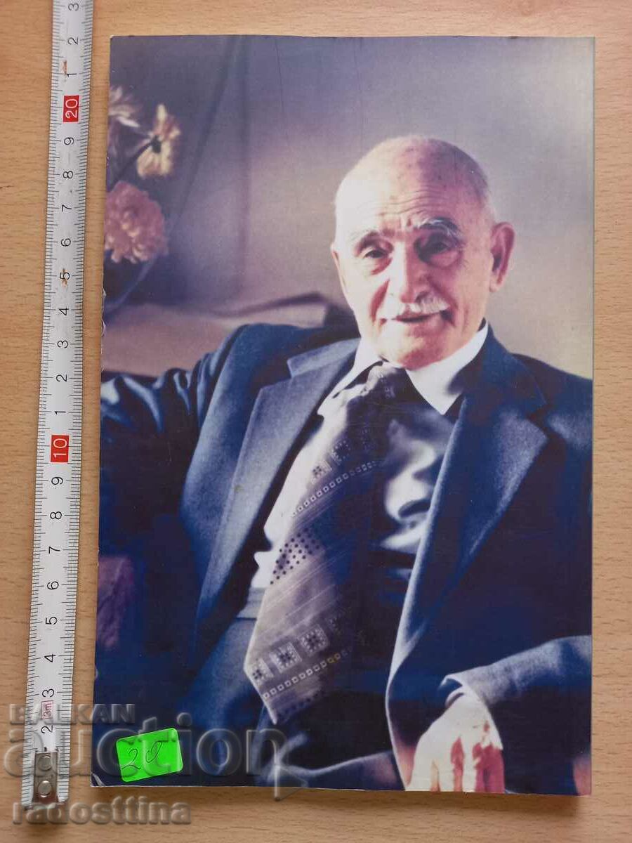 Петър Димков Моят баща Лили Димкова с цена € 9.00 | 17.60 лв.