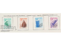 1990. France. Musical instruments - Newspaper stamps.