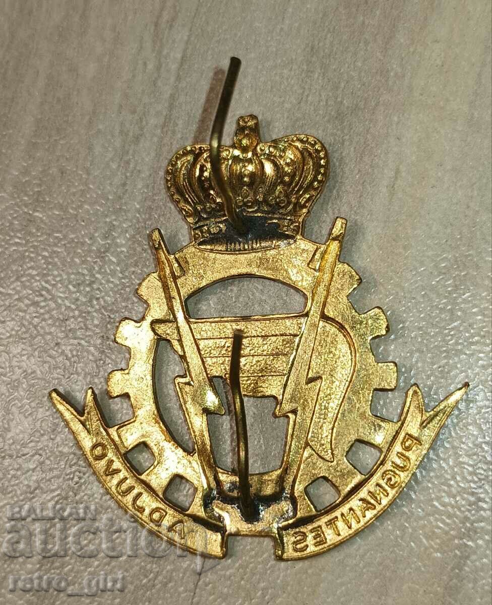 Πουλάω στρατιωτικό διακριτικό, σήμα με τιμή 7.00 BGN | € 3.58 Πουλάω στρατιωτικό διακριτικό, σήμα με τιμή 7.00 BGN | € 3.58