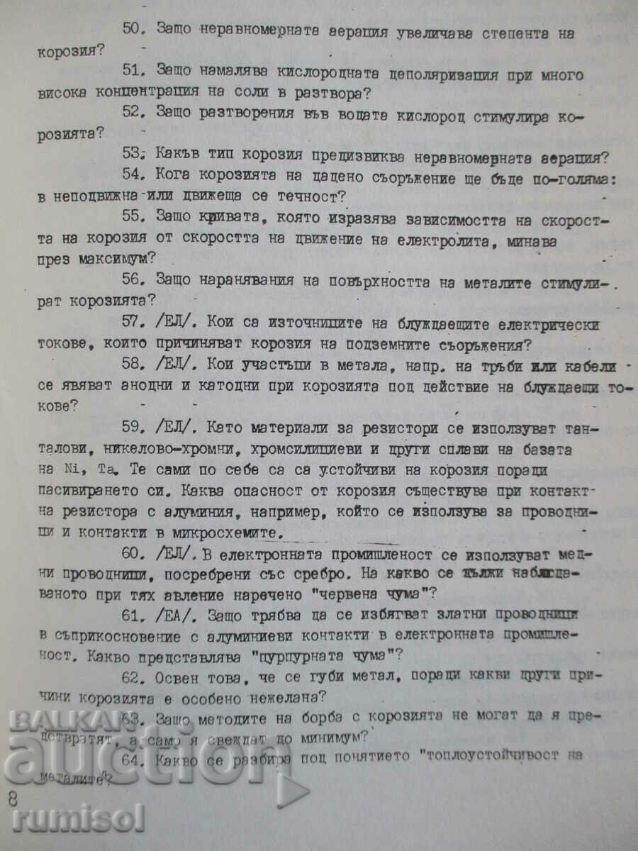 Licitație Predare și instruire metodică în chimie Licitație Predare și instruire metodică în chimie