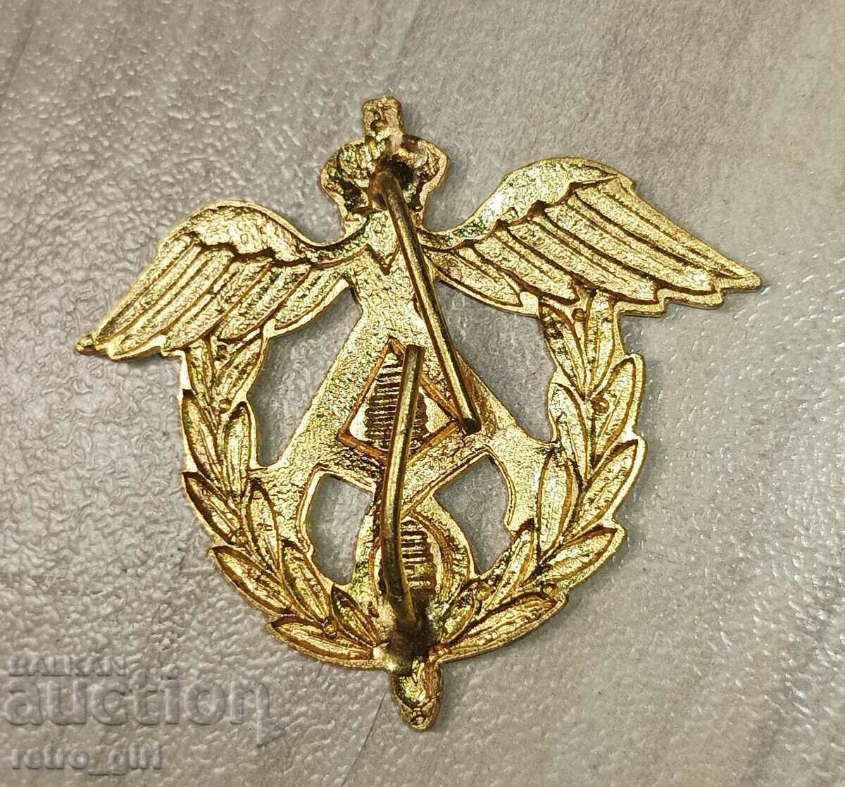 I am selling a military insignia, a badge with price 7.00 BGN | € 3.58 I am selling a military insignia, a badge with price 7.00 BGN | € 3.58