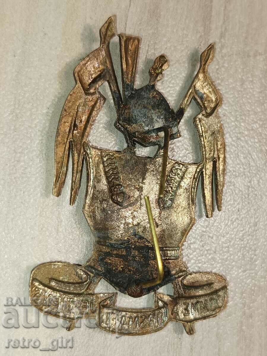 I am selling a military insignia, a badge with price 17.00 BGN | € 8.69 I am selling a military insignia, a badge with price 17.00 BGN | € 8.69