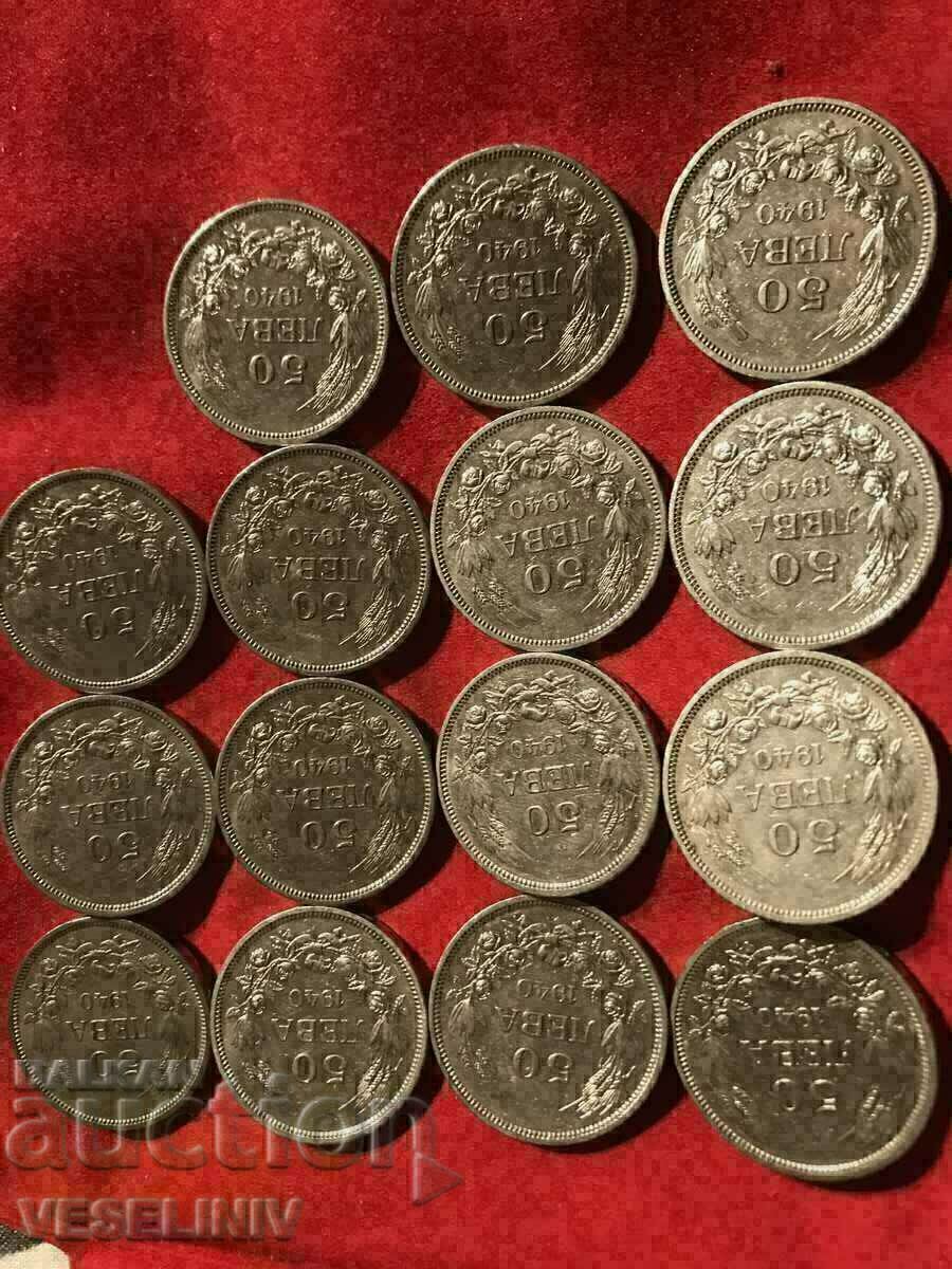 BGN 50 1940-15 buc.Calitate.Relief si luciu cu preț € 51.13 | 100.00 BGN