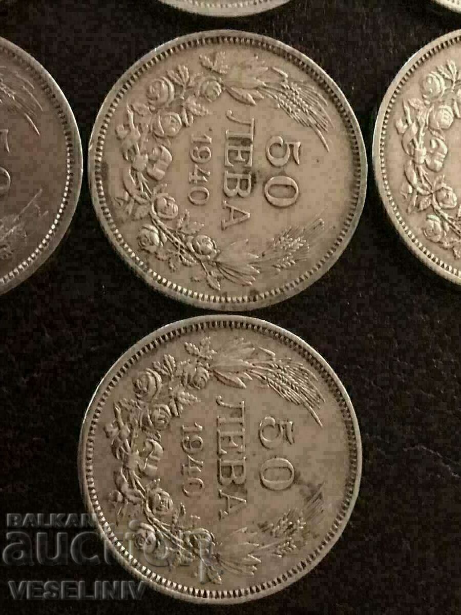 Delivery of BGN 50 1940-15 pcs. Quality. Relief and gloss Delivery of BGN 50 1940-15 pcs. Quality. Relief and gloss