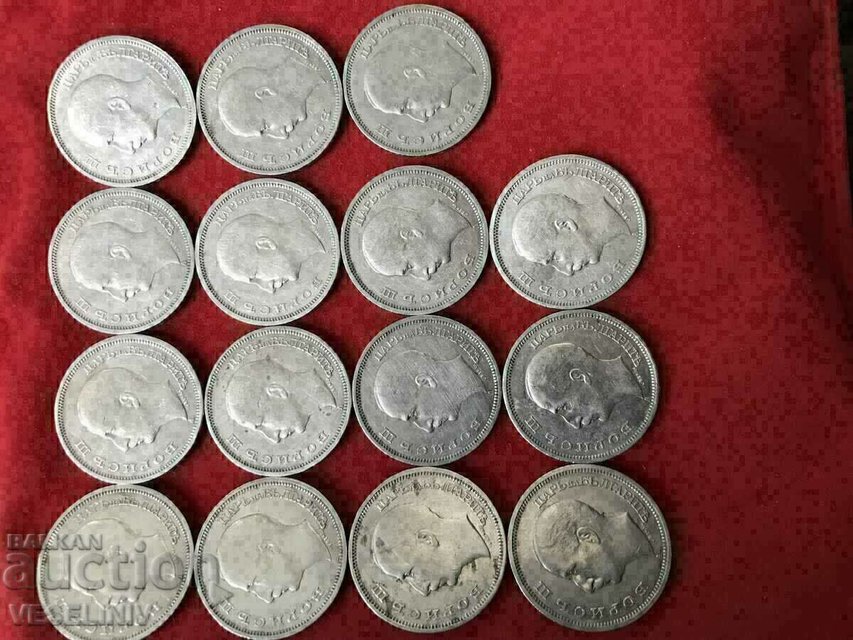 50 ЛЕВА 1940-15 бр.Качество.Релеф и гланц - 6