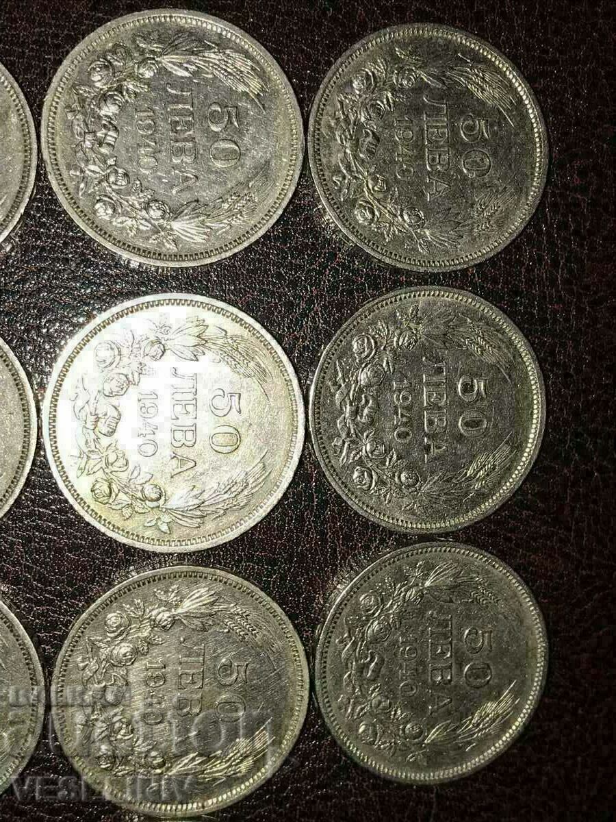 BGN 50 1940-15 pcs. Quality. Relief and gloss - 7 BGN 50 1940-15 pcs. Quality. Relief and gloss - 7