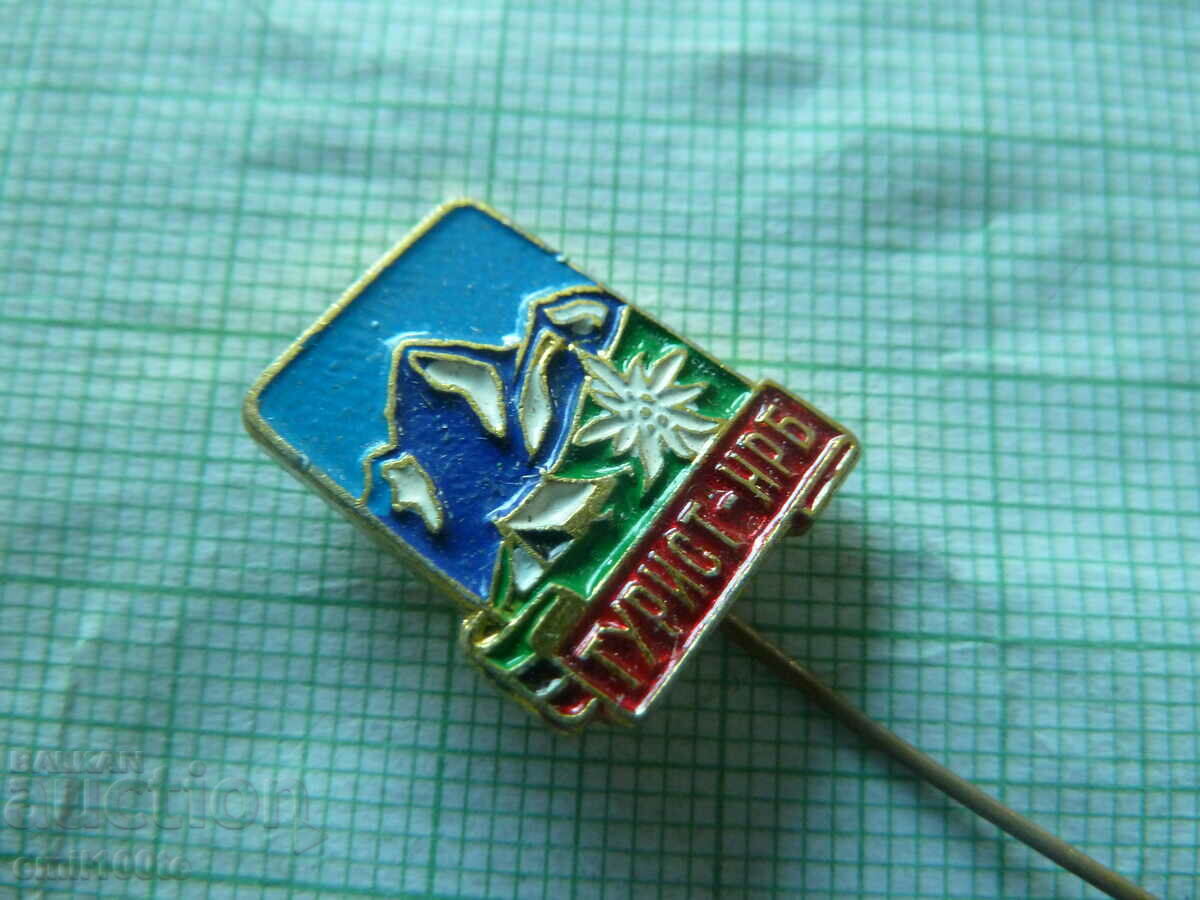 Badge - Tourist NRB BTS with price 1.00 BGN | € 0.51 Badge - Tourist NRB BTS with price 1.00 BGN | € 0.51