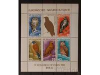 България 1980 Птици Блок Номериран MNH