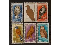 Bulgaria 1980 Birds MNH