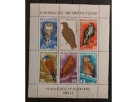 Bulgaria 1980 Birds Block Numbered MNH