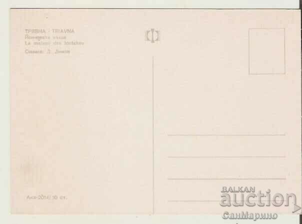 Card Bulgaria Tryavna Yonchova house* with price 1.20 BGN | € 0.61 Card Bulgaria Tryavna Yonchova house* with price 1.20 BGN | € 0.61