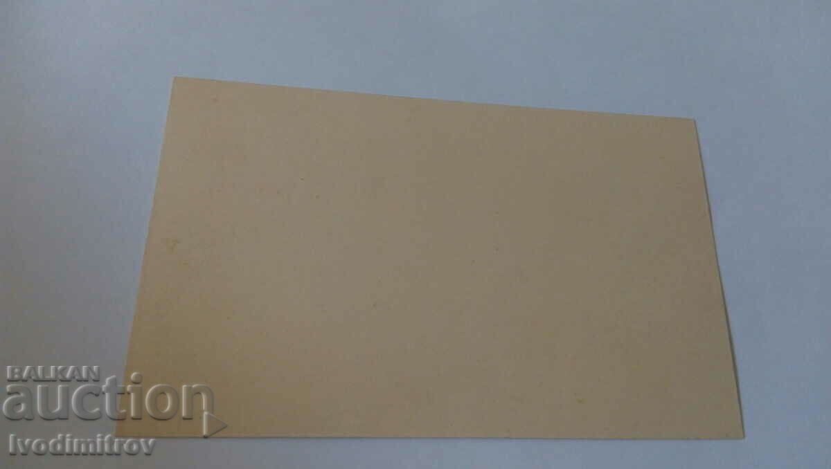 Postcard Greetings from Sliven with price 8.65 BGN | € 4.42 Postcard Greetings from Sliven with price 8.65 BGN | € 4.42