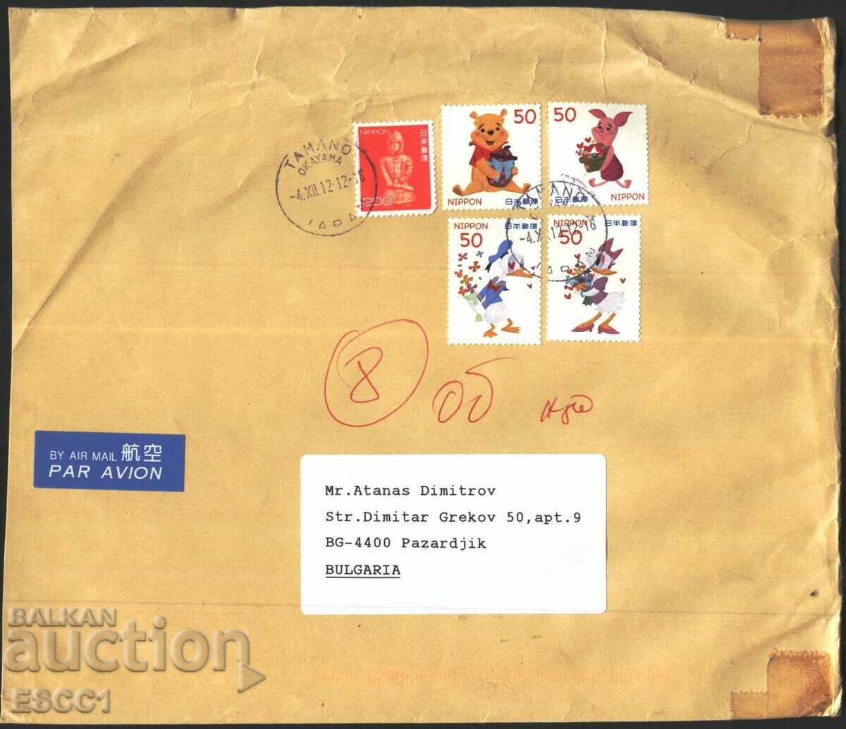 Traveled envelope with Disney Animation 2012 stamps from Japan