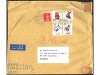 Traveled envelope with Disney Animation 2012 stamps from Japan