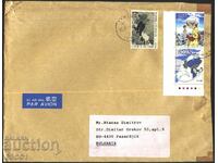 Traveled envelope with stamps Letter Week 1976 Animation Japan