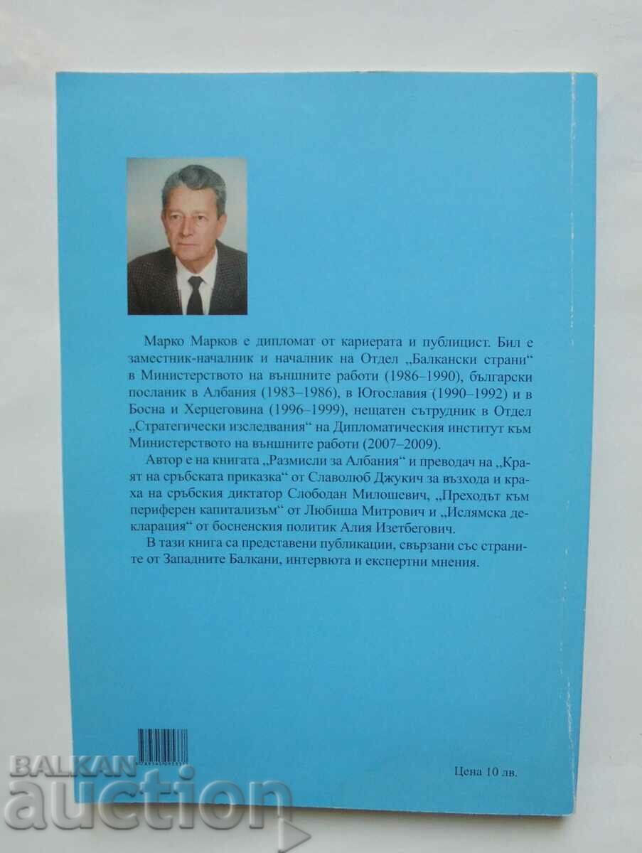 Western Balkan Time - Marko Markov 2015 with price 18.00 BGN | € 9.20 Western Balkan Time - Marko Markov 2015 with price 18.00 BGN | € 9.20