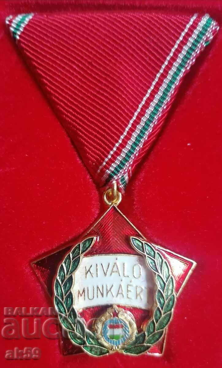 Унгарски медал за "Отлична работа "