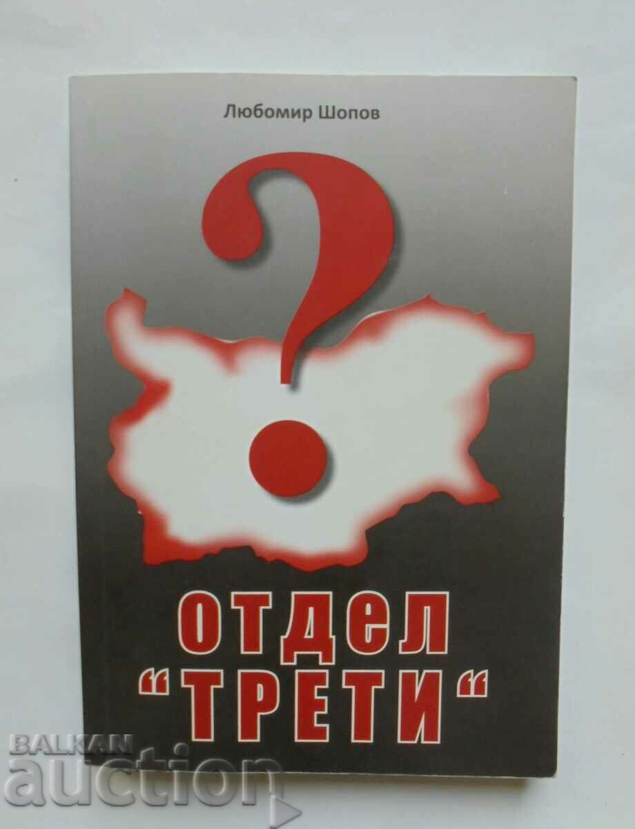 Department "Third" - Lyubomir Shopov 2012