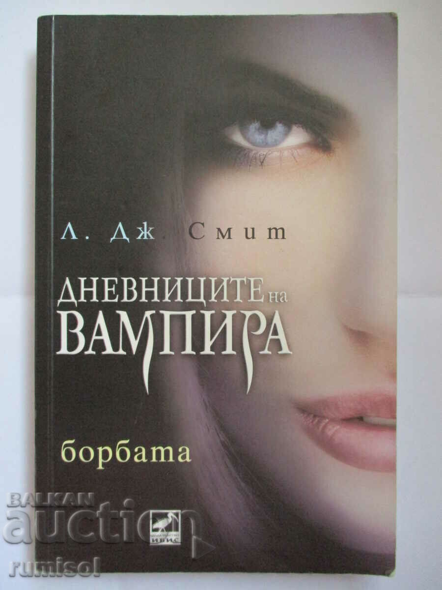 Jurnalele Vampirilor - Partea a 2-a: Lupta Jurnalele Vampirilor - Partea a 2-a: Lupta