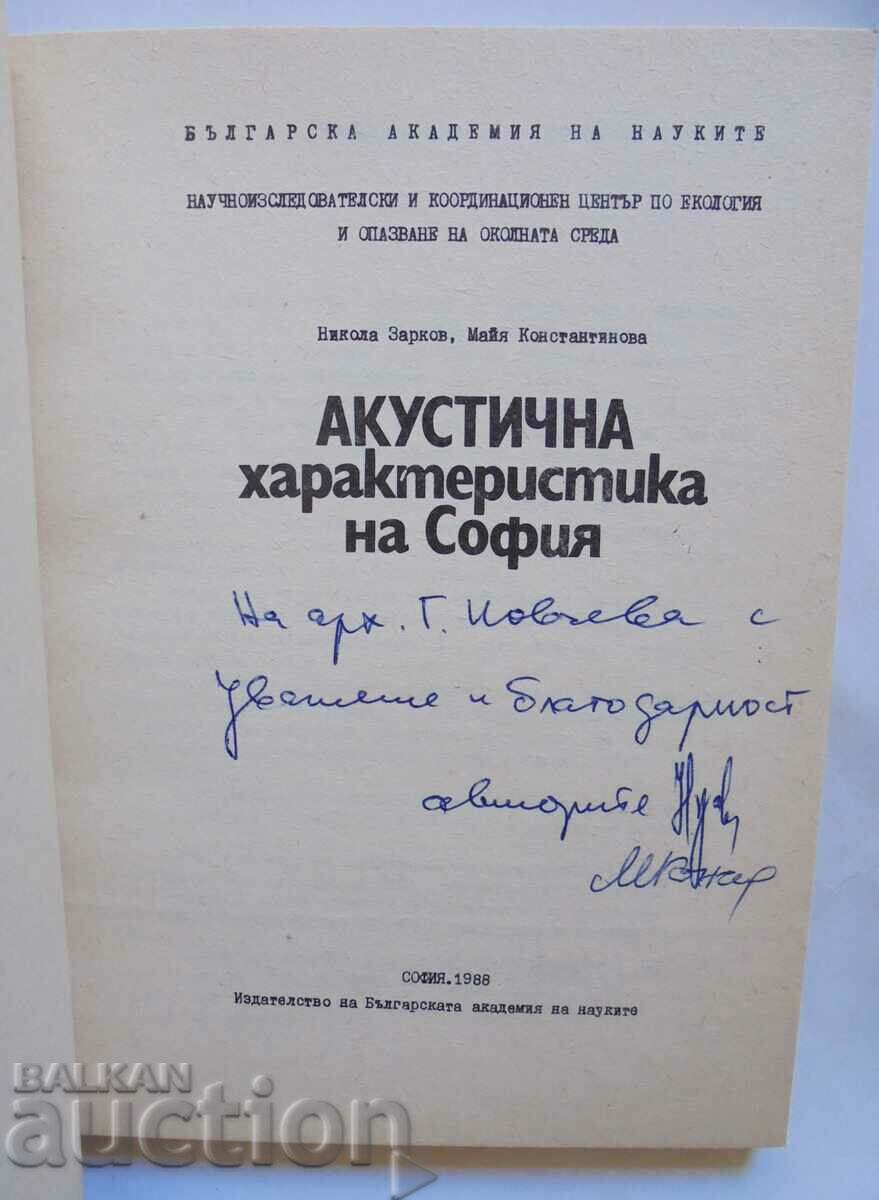 Acoustic characteristics of Sofia - Nikola Zarkov 1988 with price 23.00 BGN | € 11.76 Acoustic characteristics of Sofia - Nikola Zarkov 1988 with price 23.00 BGN | € 11.76