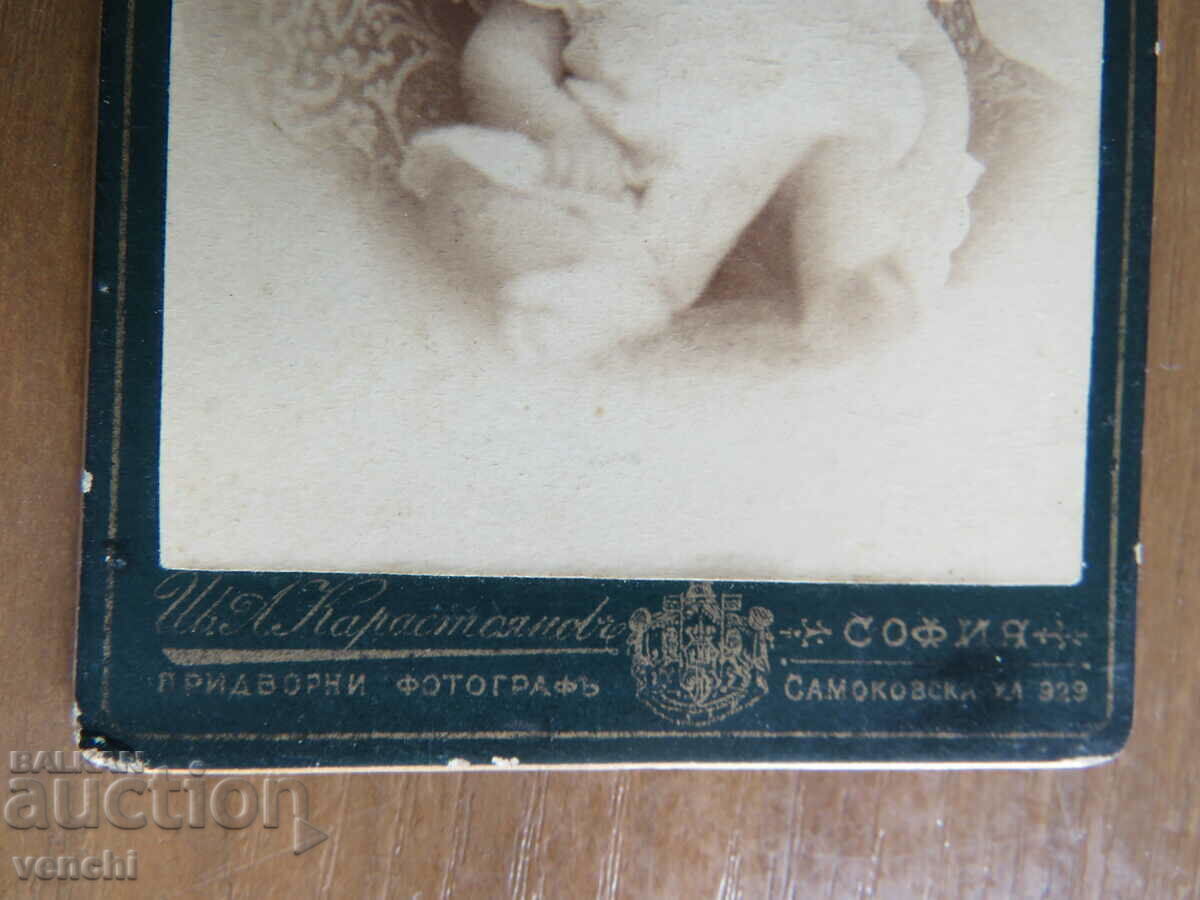 OLD PHOTO - CARDBOARD - IV. KARASTOYANOV - SOFIA with price € 9.99 | 19.54 BGN