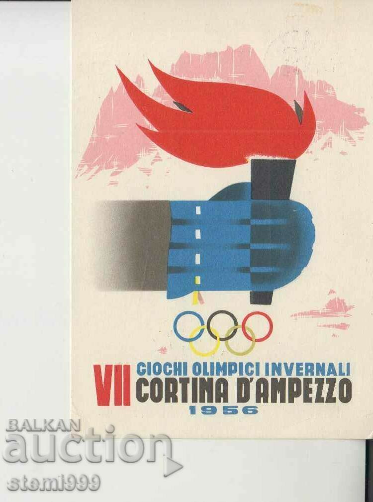 Postal card maximum Cosmos Gagarin with price 2.00 BGN | € 1.02 Postal card maximum Cosmos Gagarin with price 2.00 BGN | € 1.02