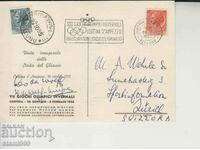 Postal card maximum Cosmos Gagarin