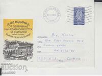 Postal envelope 100 years Independence of Bulgaria