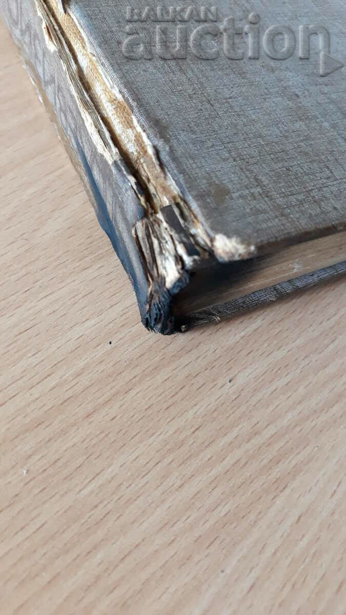 vintage television sets with price 31.00 BGN | € 15.85