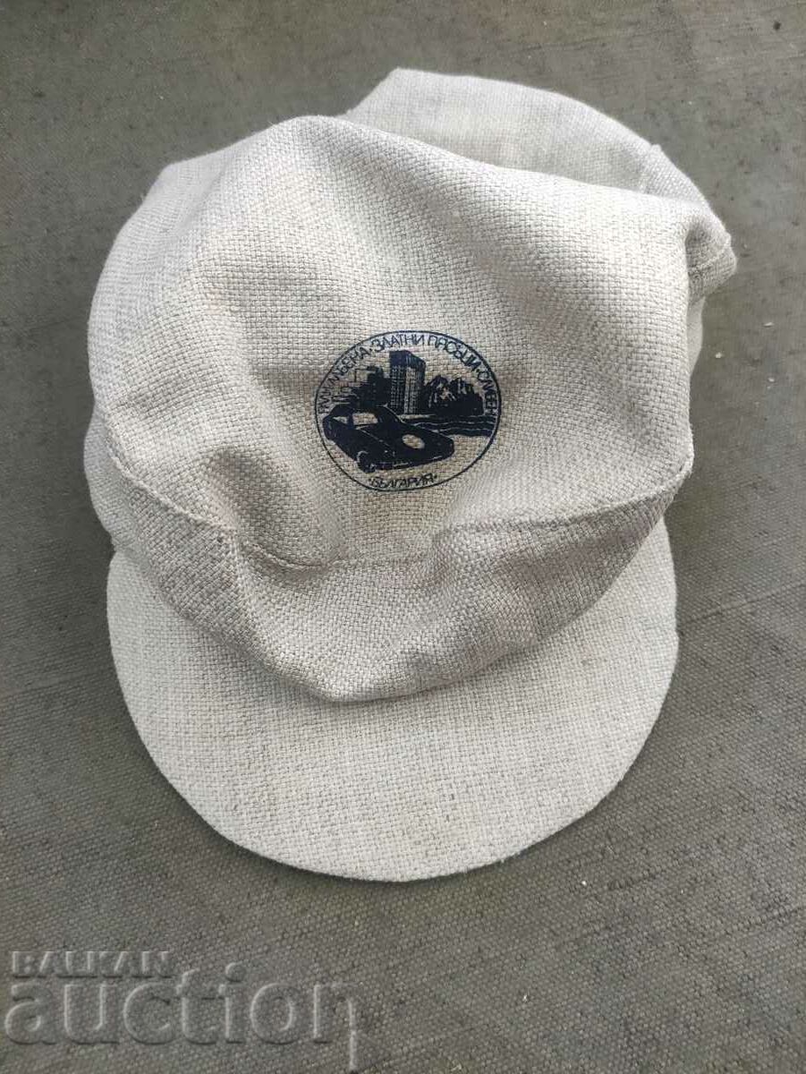 Rally Hat Golden Sands Sliven with price 30.00 BGN | € 15.34 Rally Hat Golden Sands Sliven with price 30.00 BGN | € 15.34