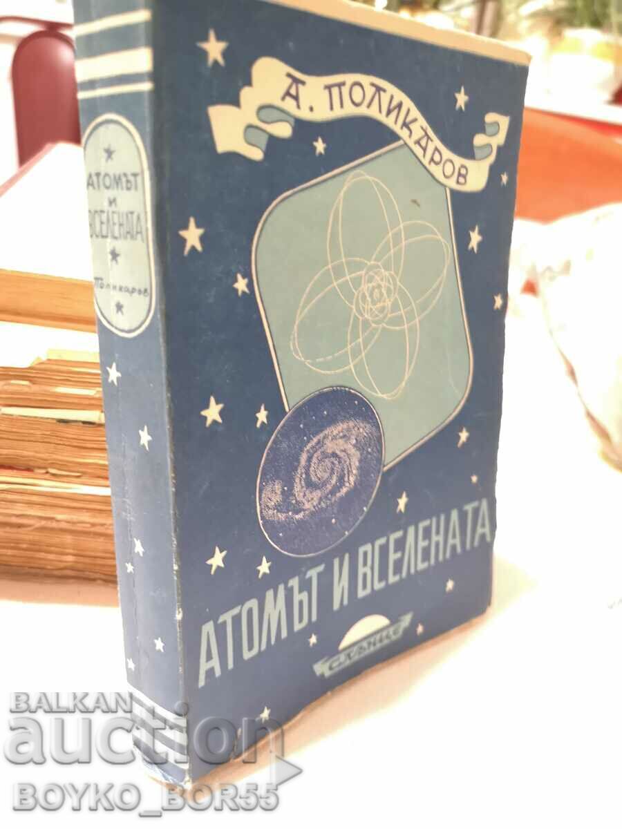 Auction  Ancient Book "The Atom and the Universe"
