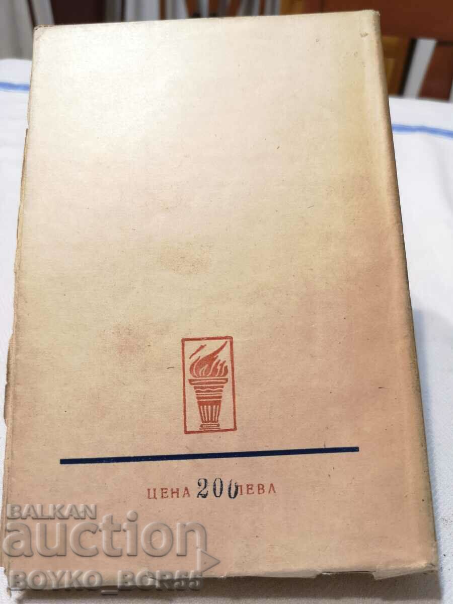 Vintage Book Through Roosevelt's Eyes with price 27.00 BGN | € 13.80