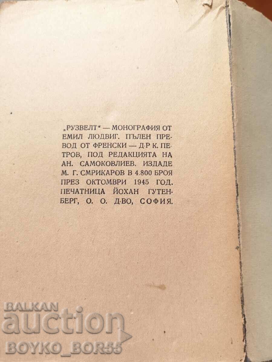 Auction Roosevelt Vintage Book Auction Roosevelt Vintage Book