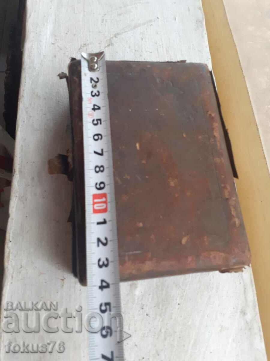 Collectible barber set razor blades - 7 Collectible barber set razor blades - 7