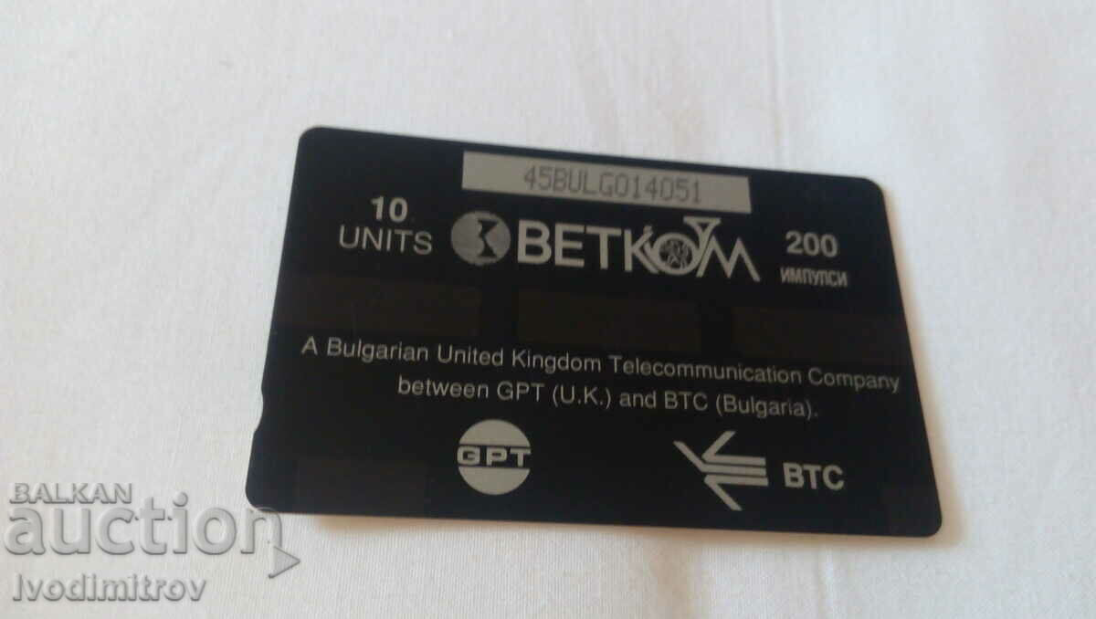 Sound card BETKOM Pamporovo - Bulgaria 10 units with price 1.65 BGN | € 0.84