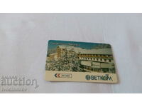Κάρτα ήχου BETKOM Pamporovo - Bulgaria 10 μονάδες