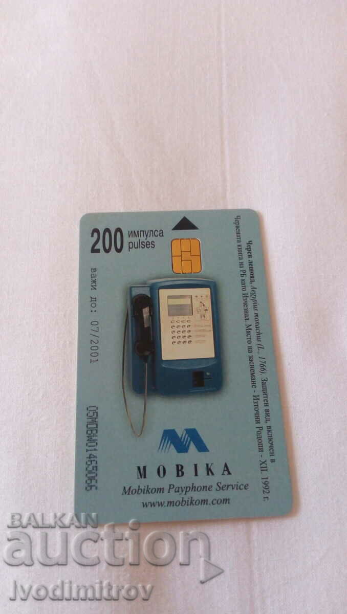 Sound card MOBIKA Black vulture with price 0.85 BGN | € 0.43 Sound card MOBIKA Black vulture with price 0.85 BGN | € 0.43