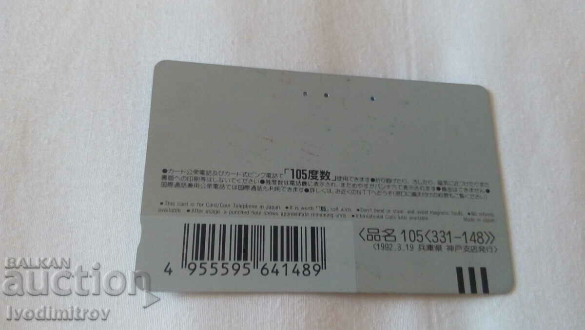 Sound card NTT KOBE PROMENADE with price 1.35 BGN | € 0.69 Sound card NTT KOBE PROMENADE with price 1.35 BGN | € 0.69