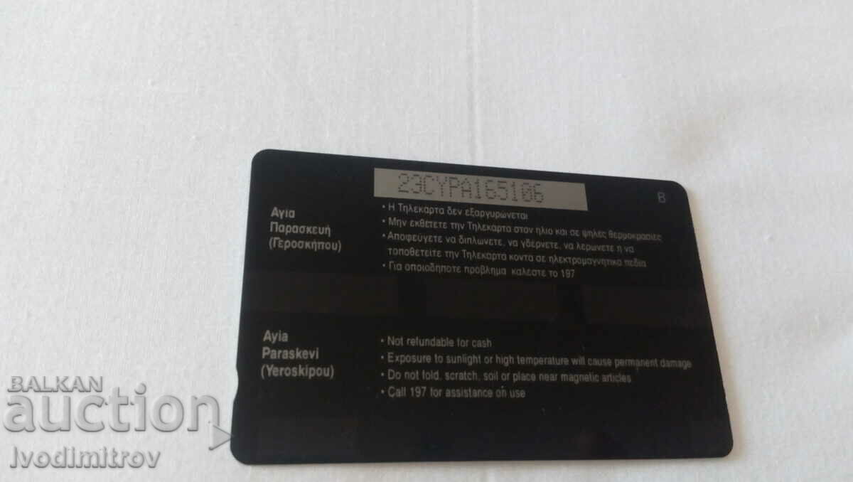 Phonocard Cyprus Telecommunications Authority Telecard 3 Poun with price 1.65 BGN | € 0.84