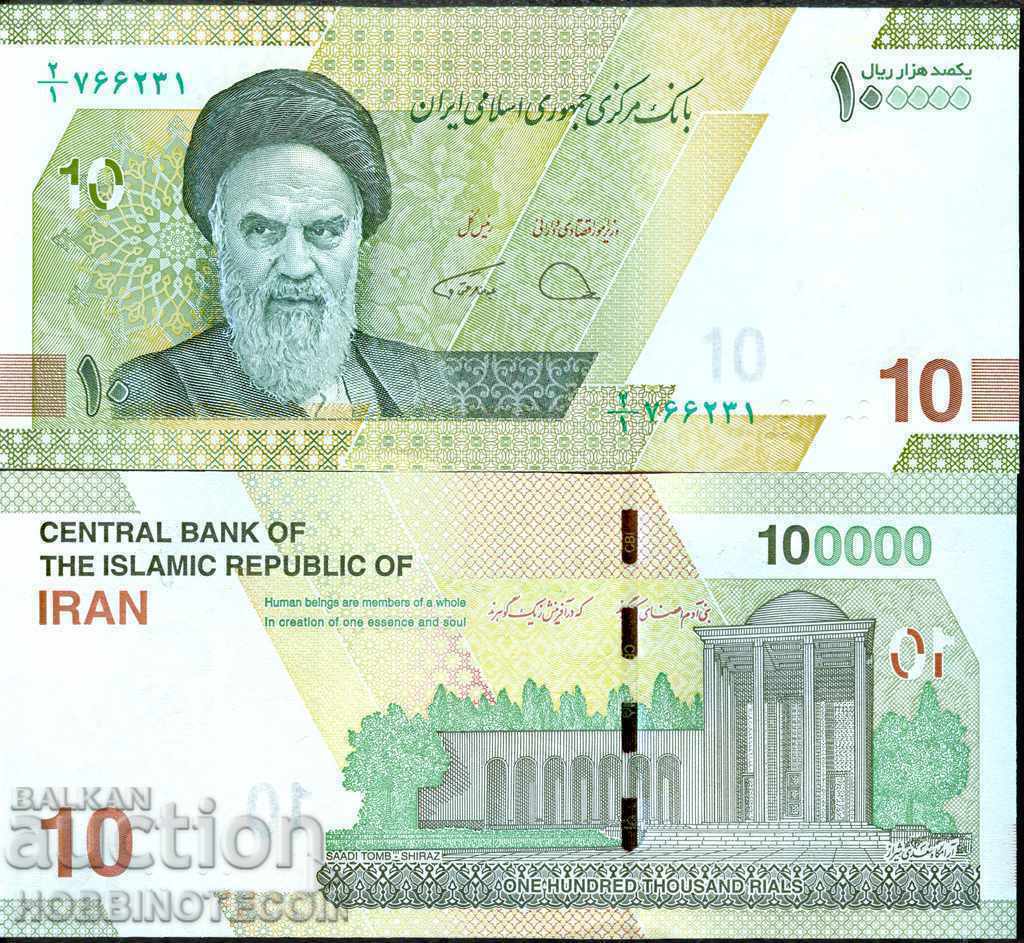 ИРАН IRAN 100 000 100000 10 Риала емисия issue 2021 НОВА UNC