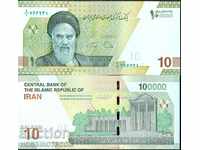 ИРАН IRAN 100 000 100000 10 Риала емисия issue 2021 НОВА UNC