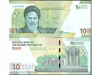 ИРАН IRAN 100 000 100000 10 Риала емисия issue 2021 НОВА UNC