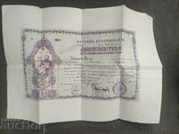 Popovo junior high school certificate 1915